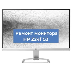 Замена ламп подсветки на мониторе HP Z24f G3 в Красноярске
